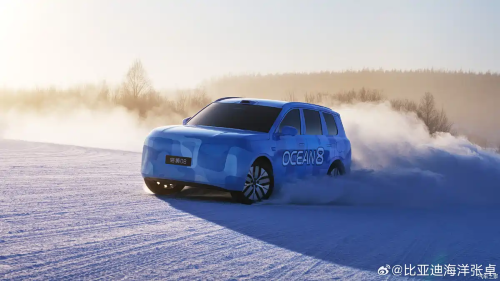 BYD, SUV, Beijing Auto Show 2026, Beijing Auto Show, BYD Ocean series’ flagship SUV Sealion 08 to debut at Beijing Auto Show 2026