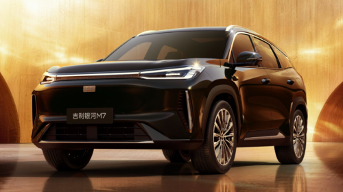 Geely Galaxy’s global model M7 with 1,730 km combined range opens pre-sales, starting from 20,300 USD