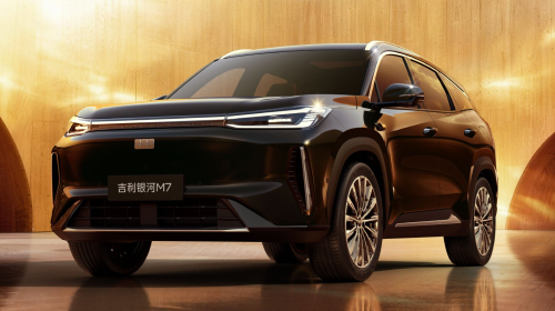 Geely, Geely Galaxy’s global model M7 with 1,730 km combined range opens pre-sales, starting from 20,300 USD