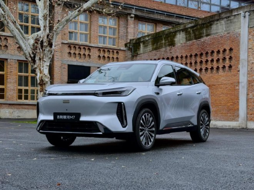 Geely, Geely Galaxy’s global model M7 with 1,730 km combined range opens pre-sales, starting from 20,300 USD