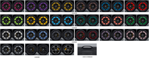 Xiaomi could be preparing a lower-cost YU7, regulatory filing hints