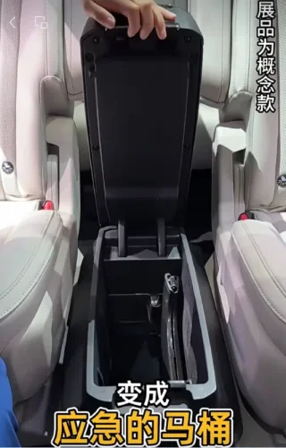 Aito vehicles’ manufacturer Seres patents hidden in-car toilet design, sparking debates