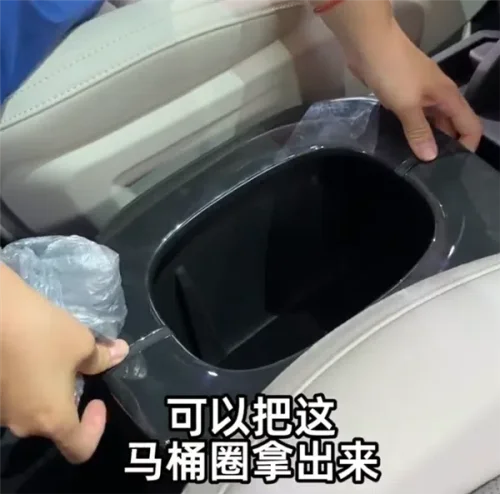 Aito vehicles’ manufacturer Seres patents hidden in-car toilet design, sparking debates