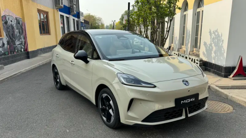 Beijing Auto Show 2026, Beijing Auto Show, 2026 MG4 unveiled ahead of Beijing Auto Show debut