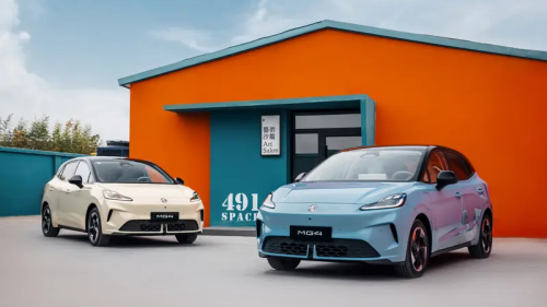 2026 MG4 unveiled ahead of Beijing Auto Show debut