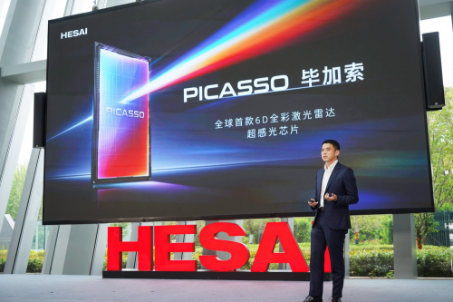 Hesai launches world’s first “6D full-colour” LiDAR with up to 4,320 lines