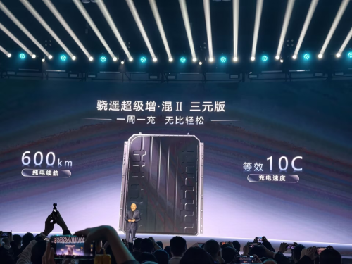 CATL, Battery, CATL’s 2nd-gen Freevoy hybrid battery blends LFP and NCM at powder level, pushes EREVs to 600 km EV range