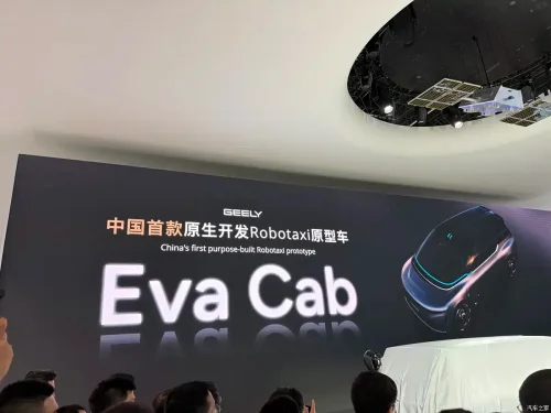 Geely, Robotaxi, Geely unveils China’s first Waymo-like native robotaxi prototype at 2026 Beijing Auto Show