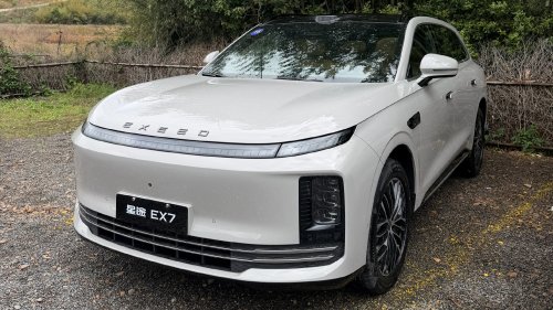 Chery, Chery moves launch of the Exeed EX7 with electronic mechanical braking to April 19