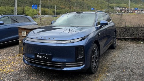 Chery moves launch of the Exeed EX7 with electronic mechanical braking to April 19