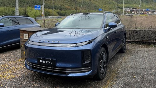 Chery, Chery moves launch of the Exeed EX7 with electronic mechanical braking to April 19