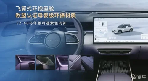 Mazda launches new version of the CX-6e ahead of 2026 Beijing Auto Show, EV &amp; EREV from 20,500 USD