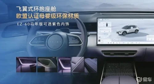 Mazda, Beijing Auto Show 2026, Beijing Auto Show, Mazda launches new version of the CX-6e ahead of 2026 Beijing Auto Show, EV & EREV from 20,500 USD