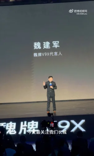 GWM chairman: rivals need to learn from GWM One platform to succeed worldwide