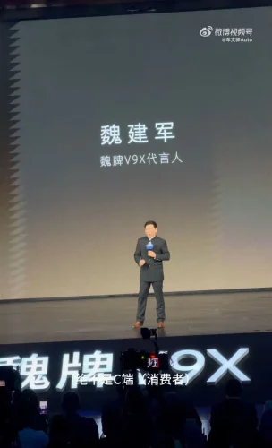 GWM chairman: rivals need to learn from GWM One platform to succeed worldwide