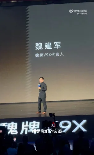 GWM chairman: rivals need to learn from GWM One platform to succeed worldwide