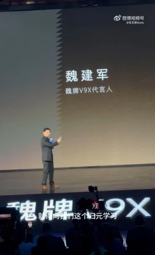 GWM chairman: rivals need to learn from GWM One platform to succeed worldwide