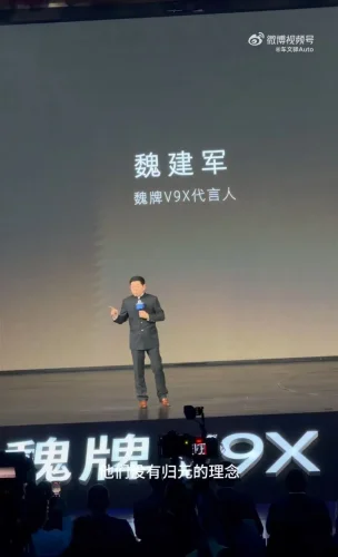 GWM chairman: rivals need to learn from GWM One platform to succeed worldwide