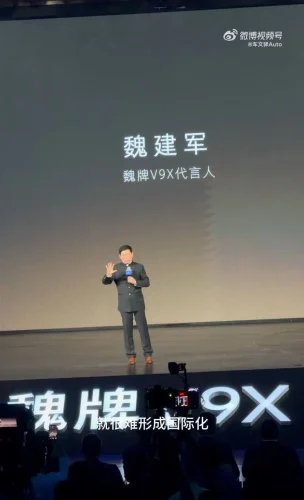 GWM chairman: rivals need to learn from GWM One platform to succeed worldwide