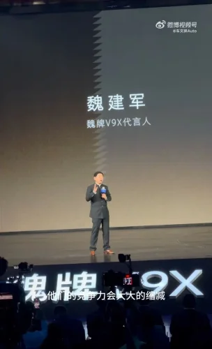 GWM chairman: rivals need to learn from GWM One platform to succeed worldwide