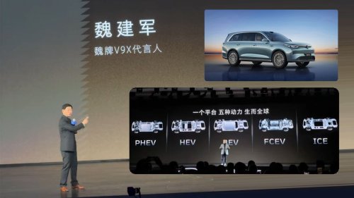 GWM, GWM chairman: rivals need to learn from GWM One platform to succeed worldwide