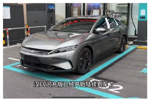 BYD, BYD Han, BYD Han EV, Battery, New BYD Han EV sedan arrives at China dealers with flash charging and Blade Battery 2.0