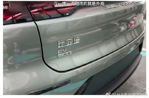 BYD, BYD Han, BYD Han EV, Battery, New BYD Han EV sedan arrives at China dealers with flash charging and Blade Battery 2.0