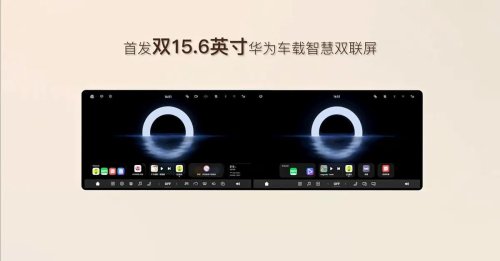 Dongfeng, SUV, Huawei, PHEV, Dongfeng’s Voyah Debuts Taishan X8 SUV with latest Huawei HarmonyOS, 800V PHEV and EV trims