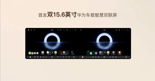 Dongfeng, SUV, Huawei, PHEV, Dongfeng’s Voyah Debuts Taishan X8 SUV with latest Huawei HarmonyOS, 800V PHEV and EV trims