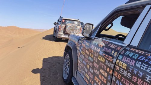 Hongqi EREV off-road SUV P567 to debut at Beijing Auto Show 2026