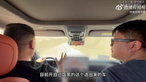 Hongqi EREV off-road SUV P567 to debut at Beijing Auto Show 2026