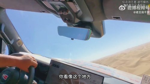 Hongqi EREV off-road SUV P567 to debut at Beijing Auto Show 2026