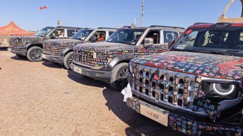 Hongqi EREV off-road SUV P567 to debut at Beijing Auto Show 2026