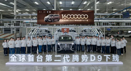 BYD marks 16 millionth NEV milestone as Denza D9 rolls off production-line