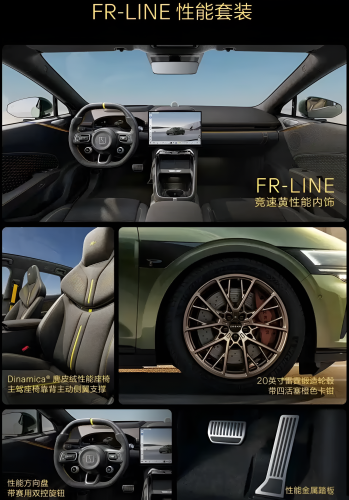 Zeekr 007 and 7 GT launched with 900V upgrade and FR-Line option, price cut by 1,400 USD to 26,700 USD