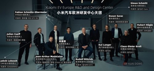 Xiaomi, BMW, Porsche, Lamborghini, Xiaomi opens European R&D center in Munich, poaching BMW, Porsche, and Lamborghini veterans