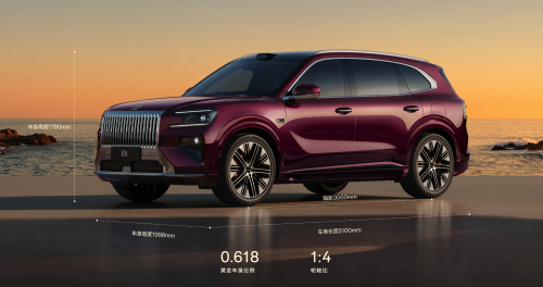 Zeekr 8X to officially launch April 17 with 1,381 triple-motor powertrain