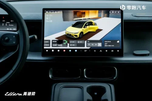 Leapmotor B05 Ultra arrives at China dealers with 180 kW motor, sales begin in April