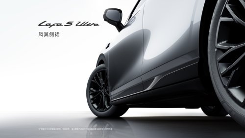 Leapmotor B05 Ultra arrives at China dealers with 180 kW motor, sales begin in April