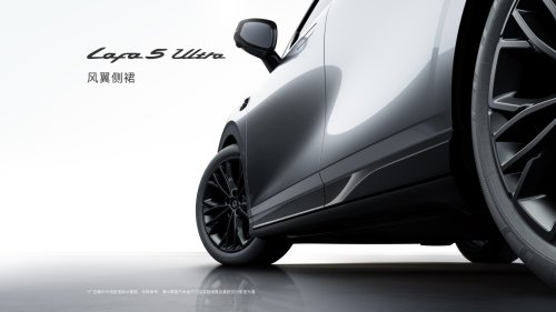 Leapmotor, Leapmotor B05 Ultra arrives at China dealers with 180 kW motor, sales begin in April