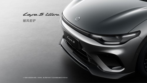 Leapmotor B05 Ultra arrives at China dealers with 180 kW motor, sales begin in April