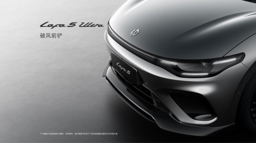 Leapmotor, Leapmotor B05 Ultra arrives at China dealers with 180 kW motor, sales begin in April