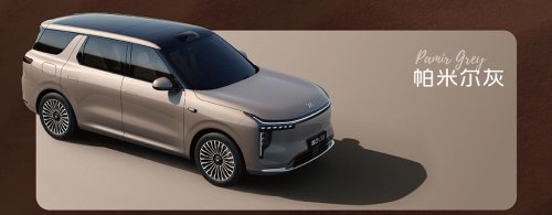 IM Motors launches LS8 EREV SUV starting from 36,600 USD, 430 km EV range and four-wheel steer-by-wire