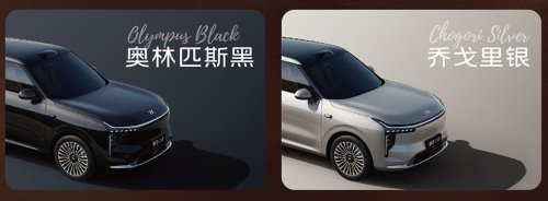 IM Motors launches LS8 EREV SUV starting from 36,600 USD, 430 km EV range and four-wheel steer-by-wire