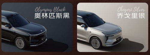 SUV, IM Motors launches LS8 EREV SUV starting from 36,600 USD, 430 km EV range and four-wheel steer-by-wire
