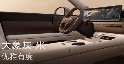 IM Motors launches LS8 EREV SUV starting from 36,600 USD, 430 km EV range and four-wheel steer-by-wire