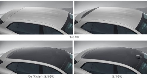 Changan Nevo Q06 SUV with 800V dual-rear motor EV and EREV options spotted in regulatory filings