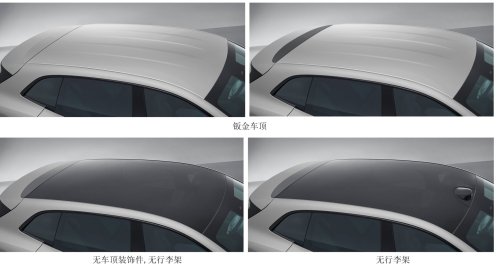 Changan Nevo Q06 SUV with 800V dual-rear motor EV and EREV options spotted in regulatory filings