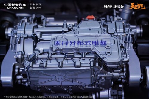 Changan Nevo Q06 SUV with 800V dual-rear motor EV and EREV options spotted in regulatory filings