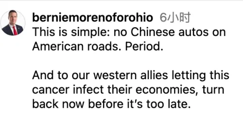 US Senator calls Chinese cars a “cancer”, seeks global support for total ban